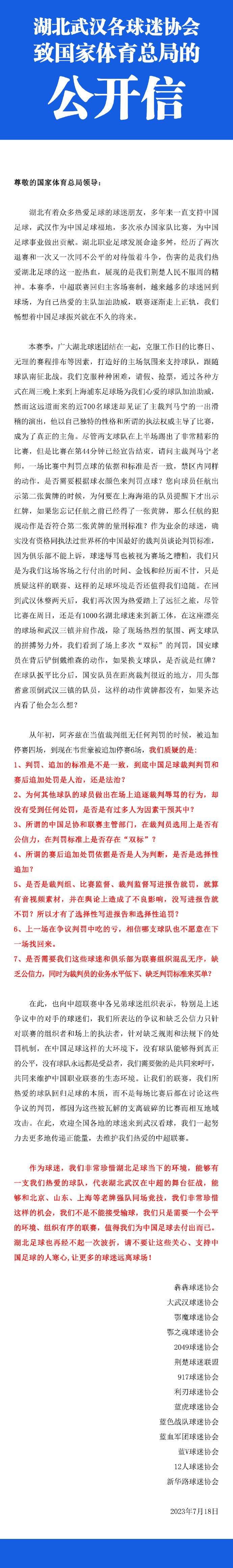 且罗马在落后情况下赢回7分，此数据仅少于莱切和萨索洛的8分。